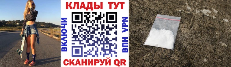 Где продают наркотики Смоленск СОЛЬ Мефедрон ГАШ Метадон Cocaine