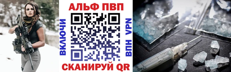 APVP Crystall  Смоленск 