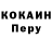 МЕТАДОН белоснежный fox En
