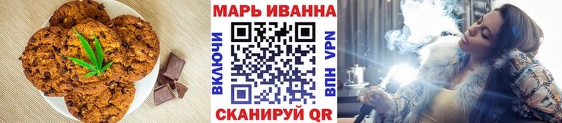 Еда ТГК конопля  Смоленск 