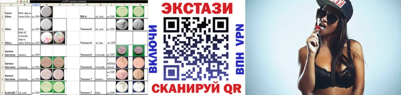 ЭКСТАЗИ ешки  Смоленск 