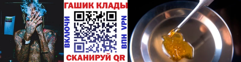 купить наркотик  Смоленск  Гашиш Ice-O-Lator 