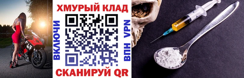 купить наркоту  Смоленск  blacksprut зеркало  ГЕРОИН афганец 