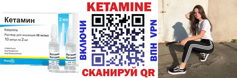 КЕТАМИН ketamine  blacksprut онион  Смоленск  закладки 