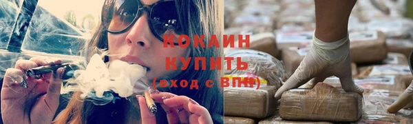 спиды Абинск