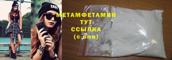 ECSTASY Михайловск