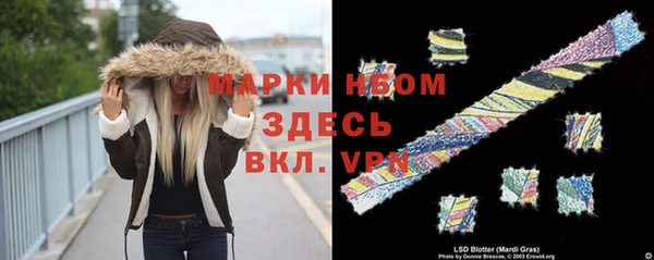 марки lsd Абдулино
