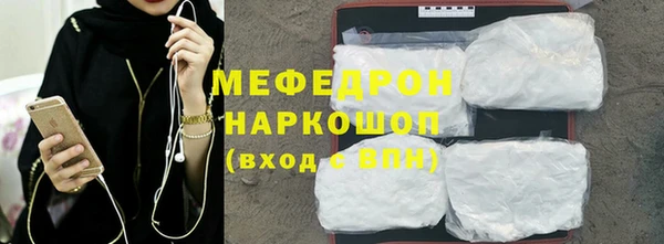 метамфетамин Абаза