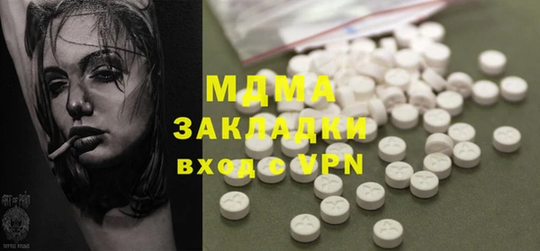 марки lsd Абдулино