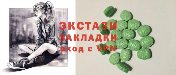 марки lsd Абдулино