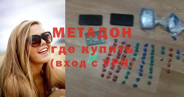марки lsd Абдулино