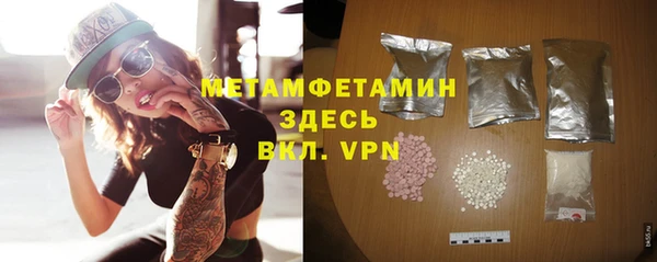 марки lsd Абдулино