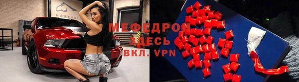 метамфетамин Абаза