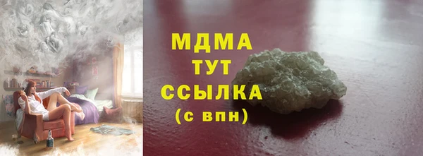 спиды Абинск