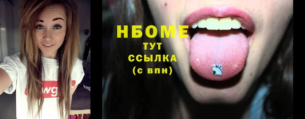 спиды Абинск
