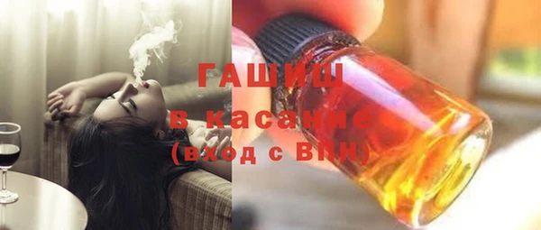спиды Абинск