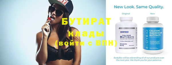 метамфетамин Абаза