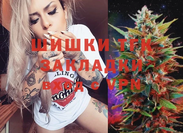 метамфетамин Абаза