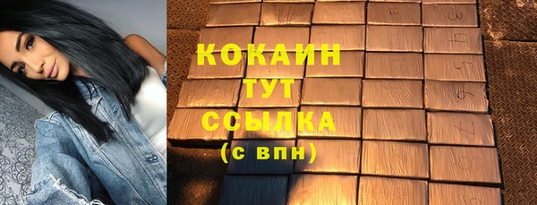 метамфетамин Абаза