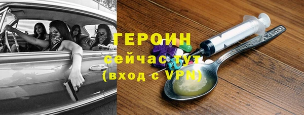 метамфетамин Абаза