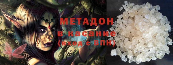 марки lsd Абдулино