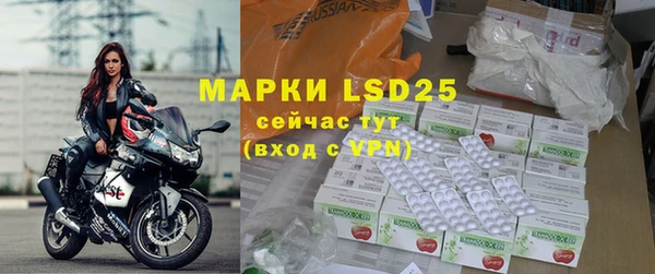 метамфетамин Абаза