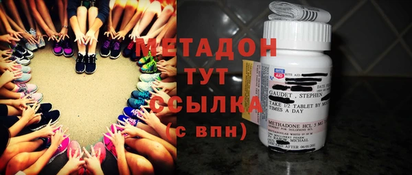марки lsd Абдулино