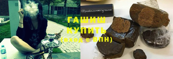 метамфетамин Абаза