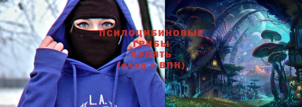 альфа пвп VHQ Михайлов