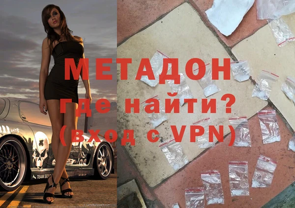 метамфетамин Абаза