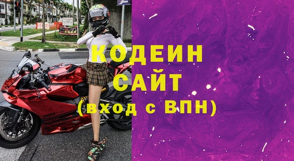 метамфетамин Абаза