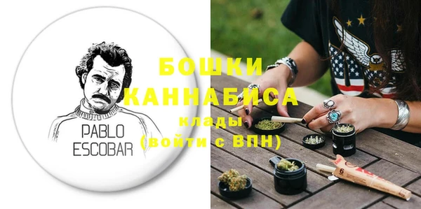 метамфетамин Абаза