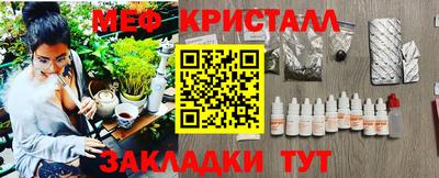 дживик Славгород