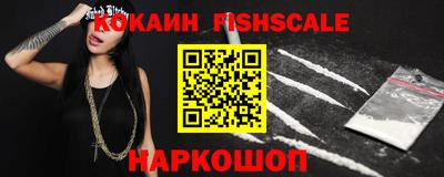 меф Сланцы