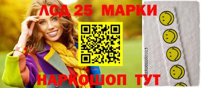 меф Сланцы