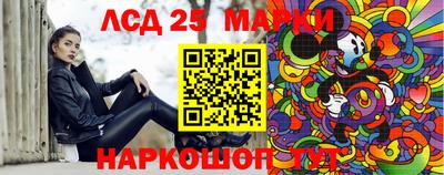 гидропоника Славянск-на-Кубани