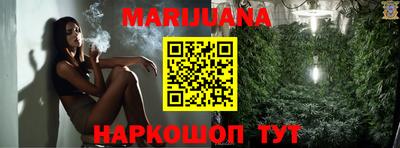 гидропоника Славянск-на-Кубани