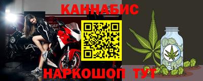меф Сланцы