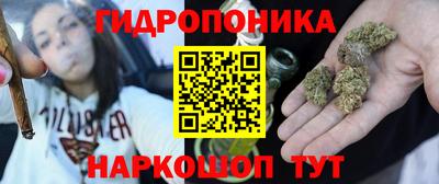 меф Сланцы