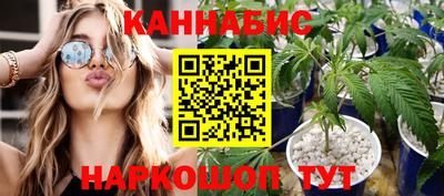 гидропоника Славянск-на-Кубани