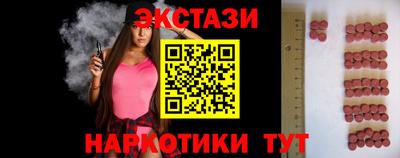 гидропоника Славянск-на-Кубани