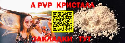 гидропоника Славянск-на-Кубани