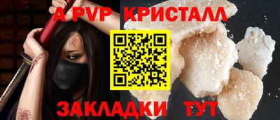 дживик Славгород