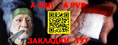 дживик Славгород