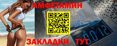 меф Сланцы