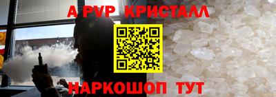 дживик Славгород