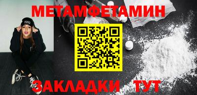 дживик Славгород
