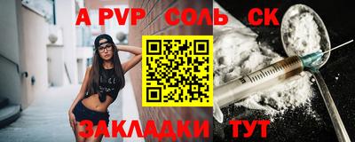 дживик Славгород