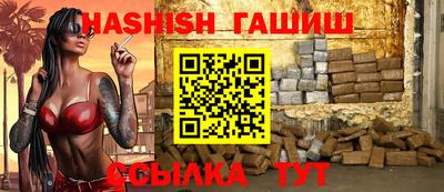 гидропоника Славянск-на-Кубани