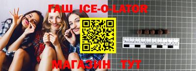 гидропоника Славянск-на-Кубани